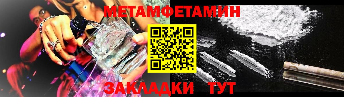 АМФЕТАМИН 97% Сокол