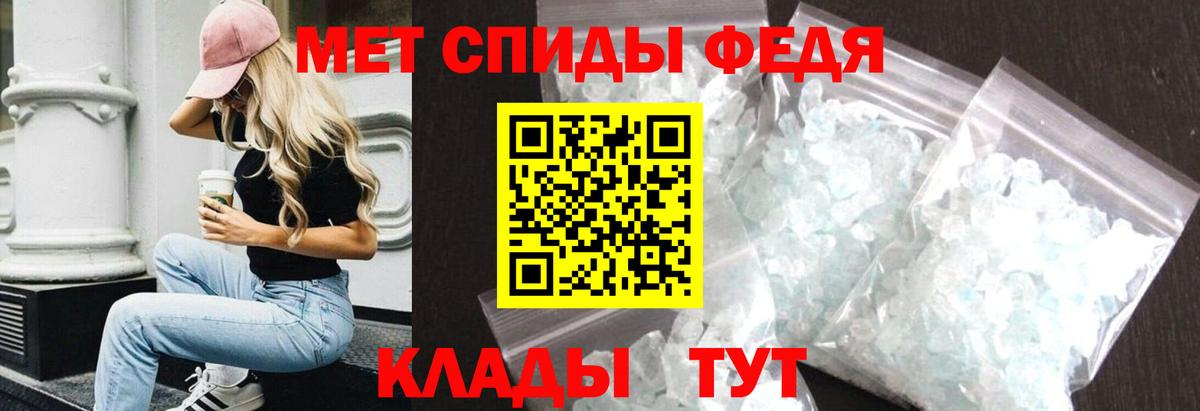 Сокол  Amphetamine Premium  Вход с VPN 