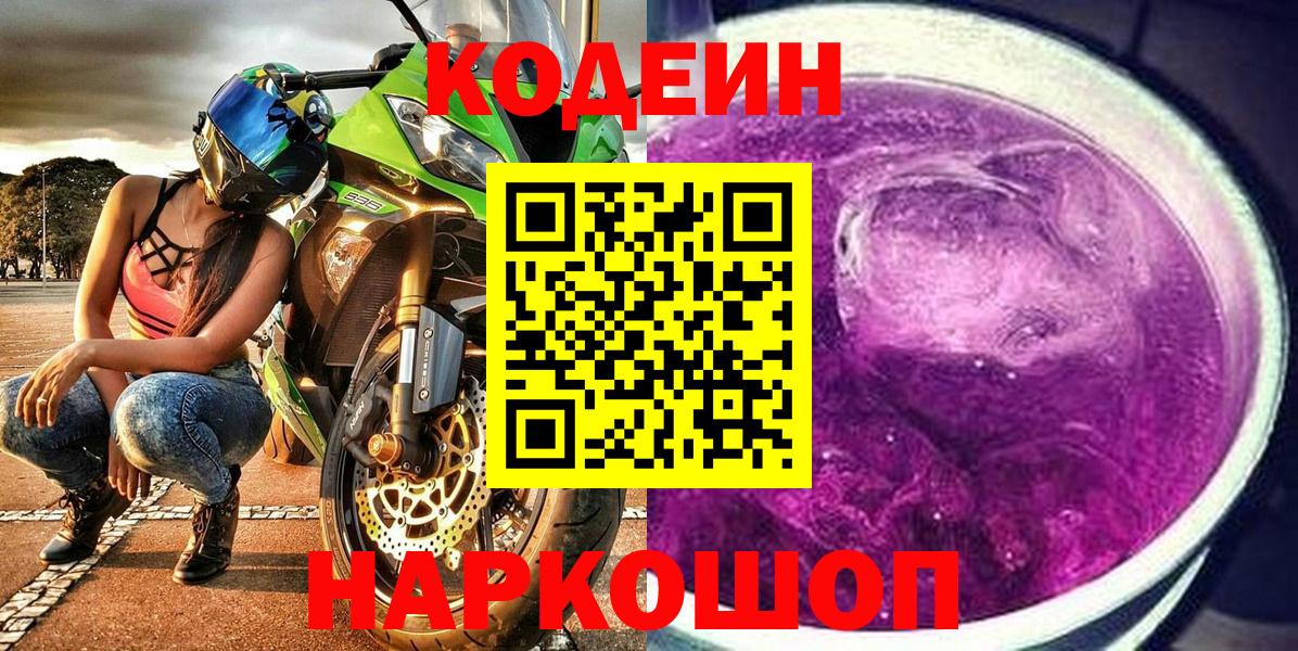 MDMA  Вход с VPN  Продажа наркотиков  Героин  Сокол  ГАШ  Меф МЯУ МЯУ  