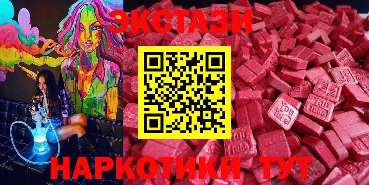 Экстази Philipp Plein Сокол
