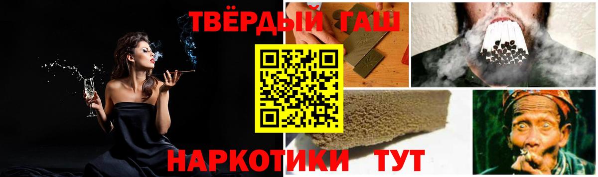 ГАШ Ice-O-Lator Сокол