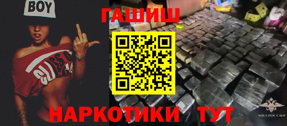 ГАШИШ hashish  Гашиш Premium  Сокол  Вход с VPN 
