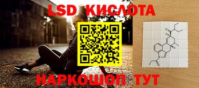 гидра Первоуральск
