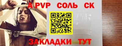 дживик Партизанск