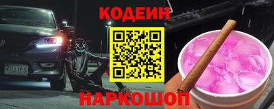 гидра Первоуральск