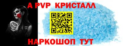 гидра Первоуральск