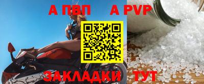 гидра Первоуральск