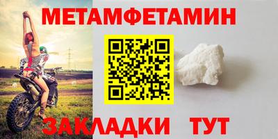 альфа пвп Пенза