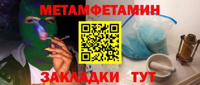 альфа пвп Пенза