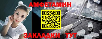 гидра Первоуральск