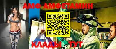 альфа пвп Пенза