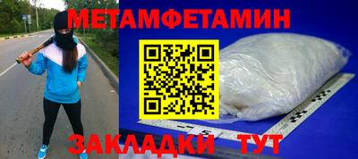 дживик Партизанск