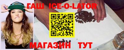 альфа пвп Пенза