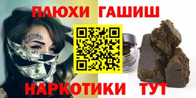 гидра Первоуральск