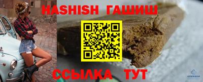 гидра Первоуральск