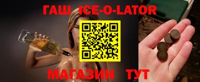 гидра Первоуральск