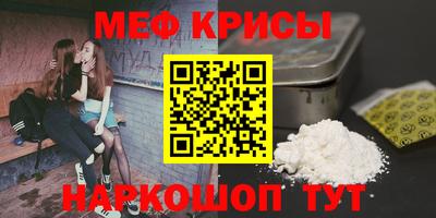 альфа пвп Пенза
