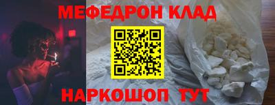 дживик Партизанск