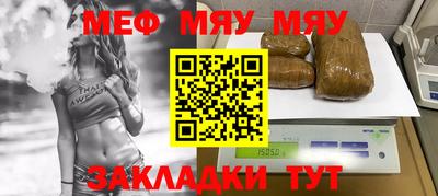 альфа пвп Пенза