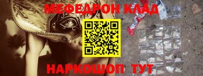 альфа пвп Пенза