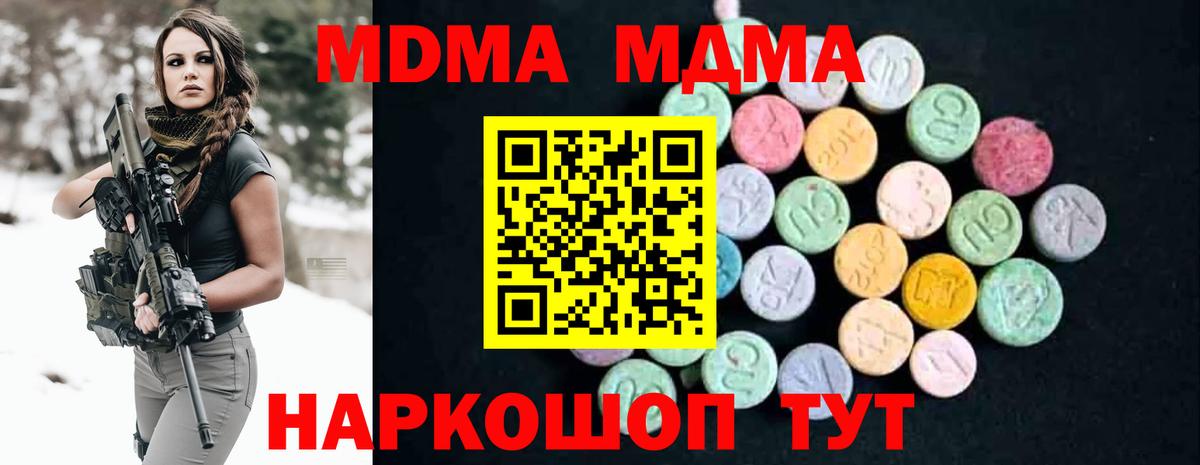 Cocaine Сокол