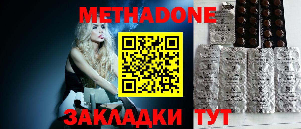 Сокол  МЕТАДОН мёд  Вход с VPN 