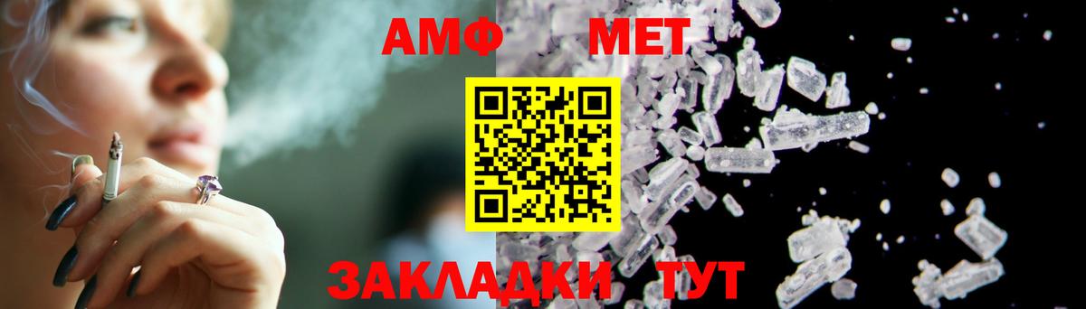 МЕТАМФЕТАМИН Декстрометамфетамин 99.9% Сокол