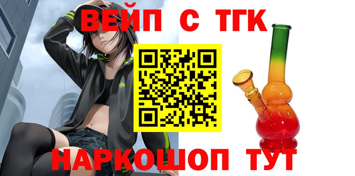 Дистиллят ТГК жижа Сокол
